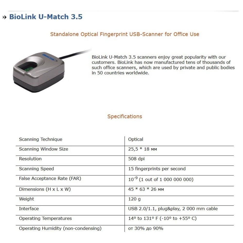 NEW BioLink U-Match 3.5 Standalone Optical Fingerprint Scanner USB Biometrics